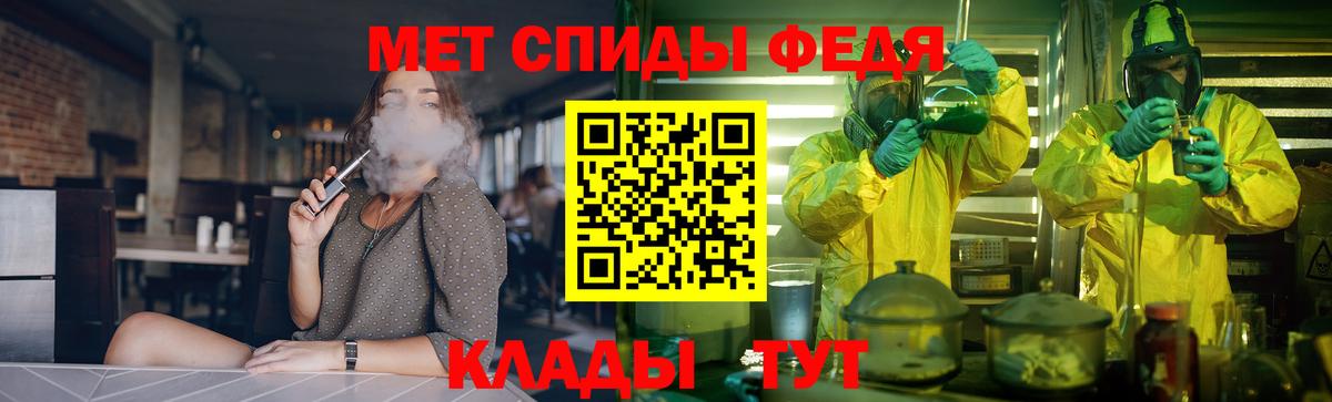 Амфетамин  Амфетамин Premium  Вход с VPN  Amphetamine  Георгиевск 