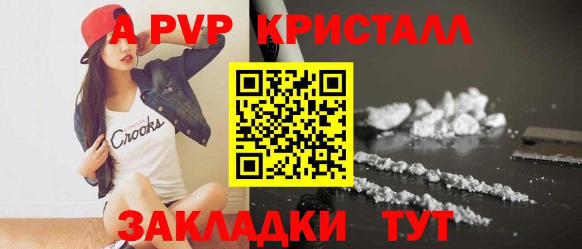 A-PVP СК Георгиевск
