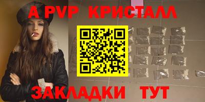 тгк Будённовск