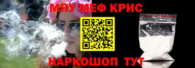 тгк Будённовск