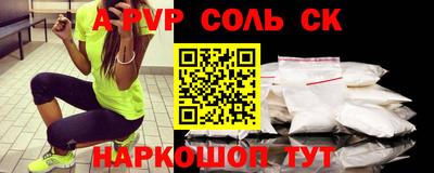 тгк Будённовск
