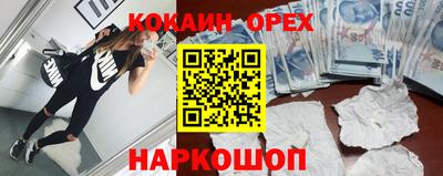 гашик Коммунар