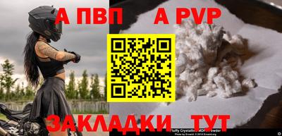 тгк Будённовск