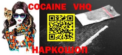 тгк Будённовск