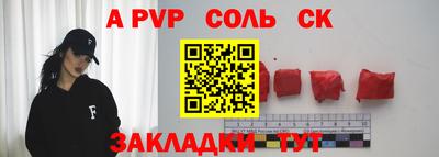 марки lsd Бугуруслан