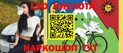 марки lsd Бугуруслан