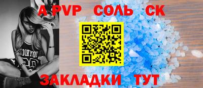каннабис Комсомольск-на-Амуре