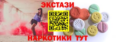 тгк Будённовск