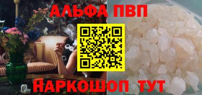 марки lsd Бугуруслан