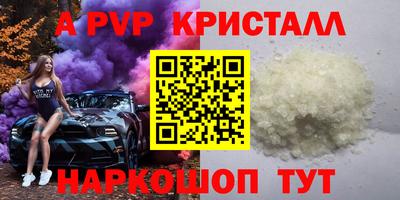 тгк Будённовск