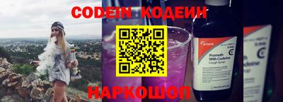 тгк Будённовск