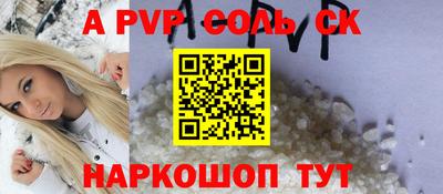 кокаин премиум Бузулук