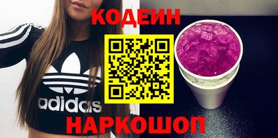 кокаин премиум Бузулук
