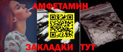 кокаин премиум Бузулук