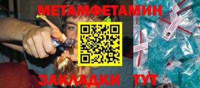 марки lsd Бугуруслан