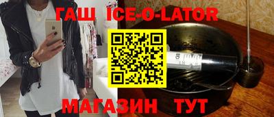 кокаин премиум Бузулук