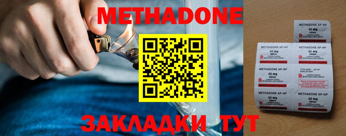  Cocaine Георгиевск