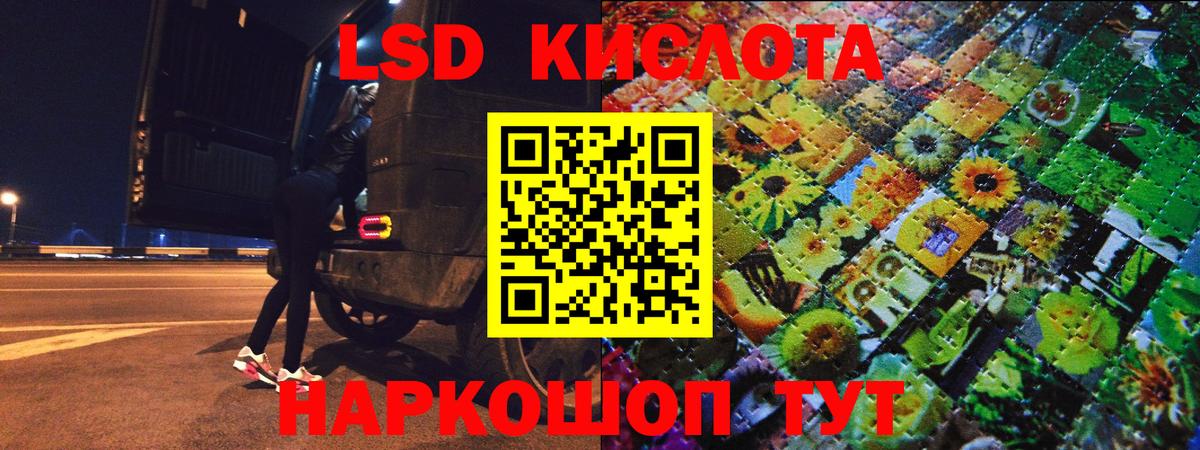 Марки N-bome 1,8мг Георгиевск