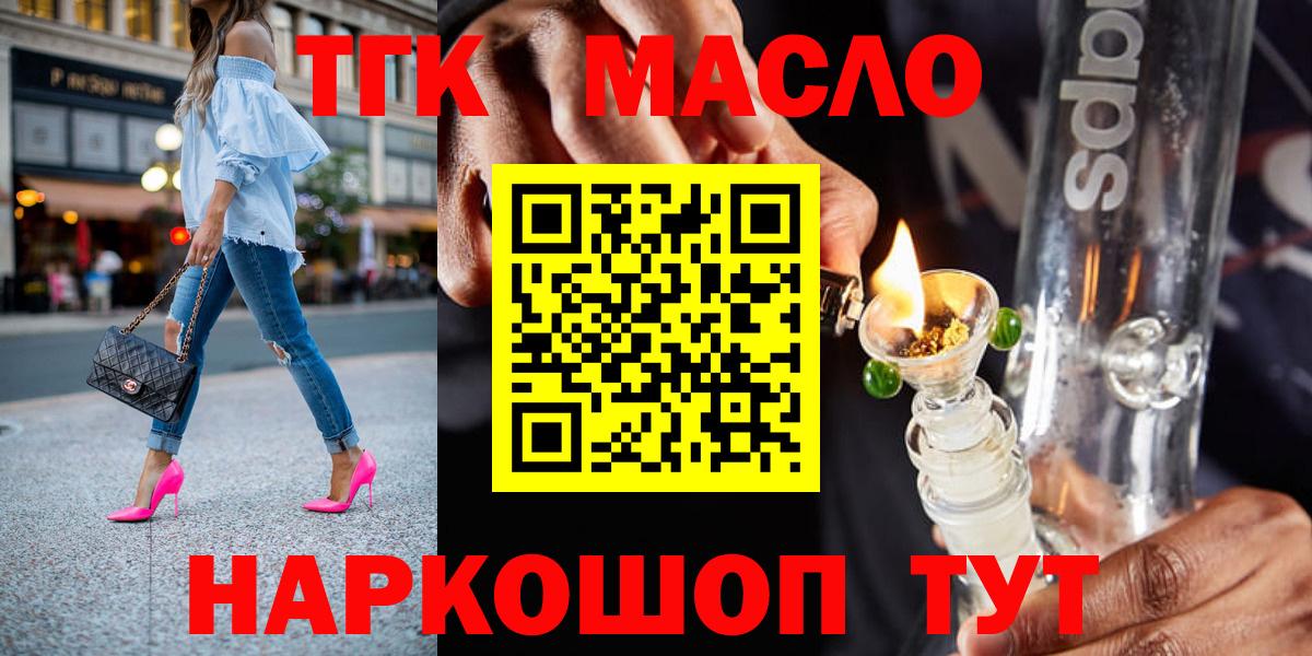 Дистиллят ТГК концентрат Георгиевск