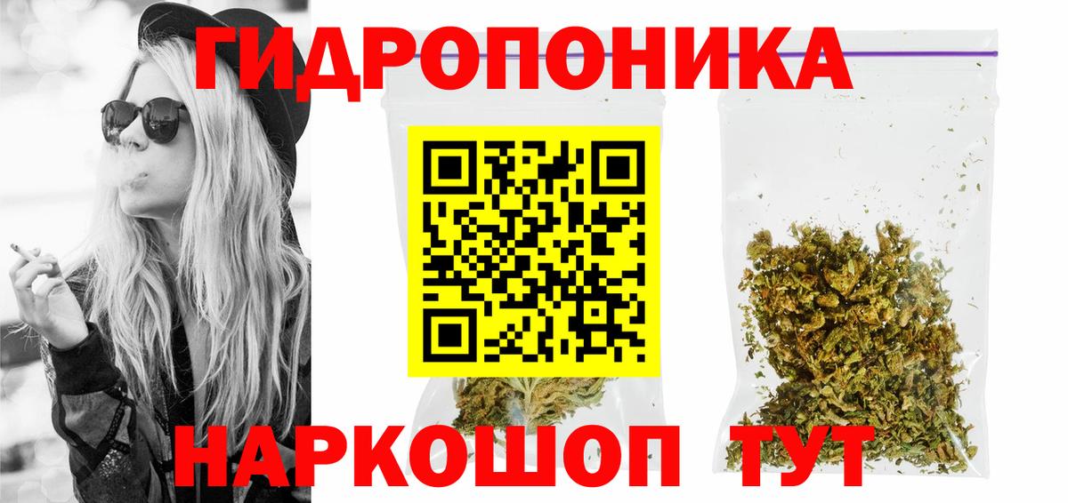 Конопля Amnesia  Вход с VPN  Каннабис OG Kush  Георгиевск  Каннабис Amnesia 